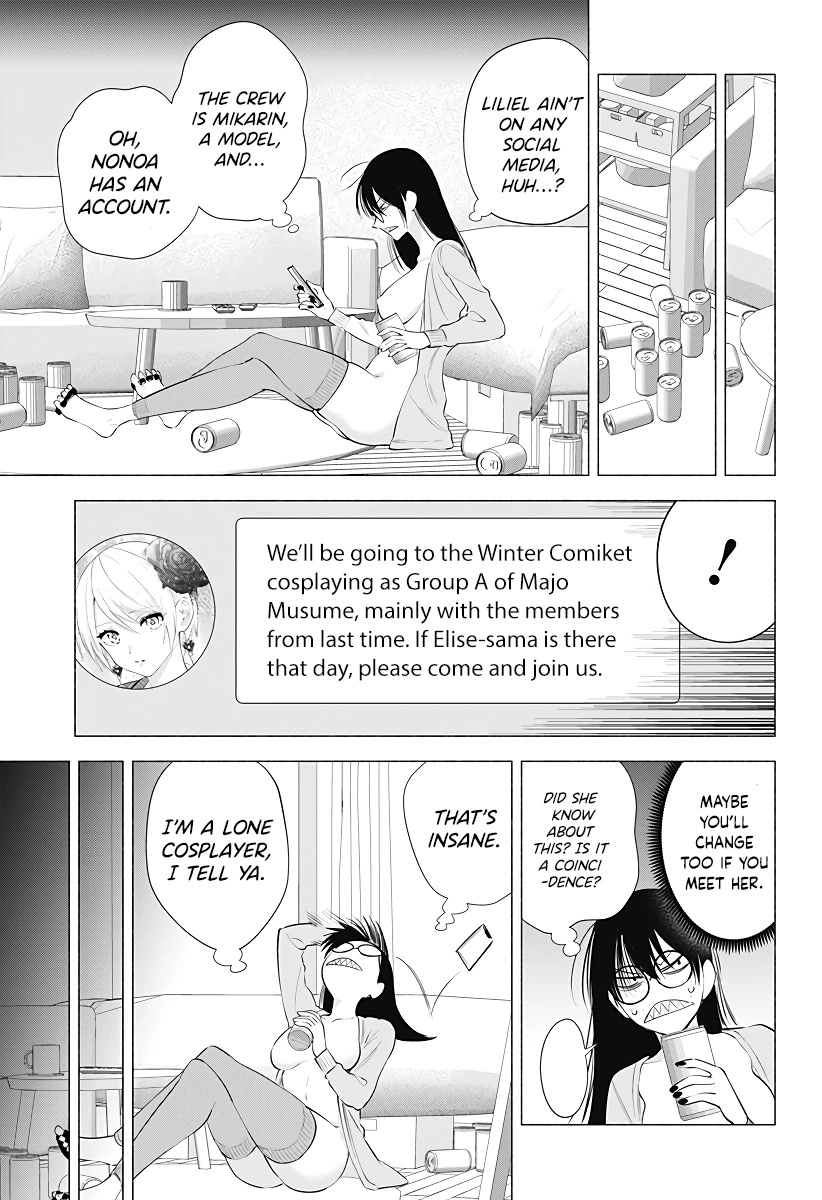 2.5D Seduction Chapter 90 page 10 - Chapter 90: Winter is Coming