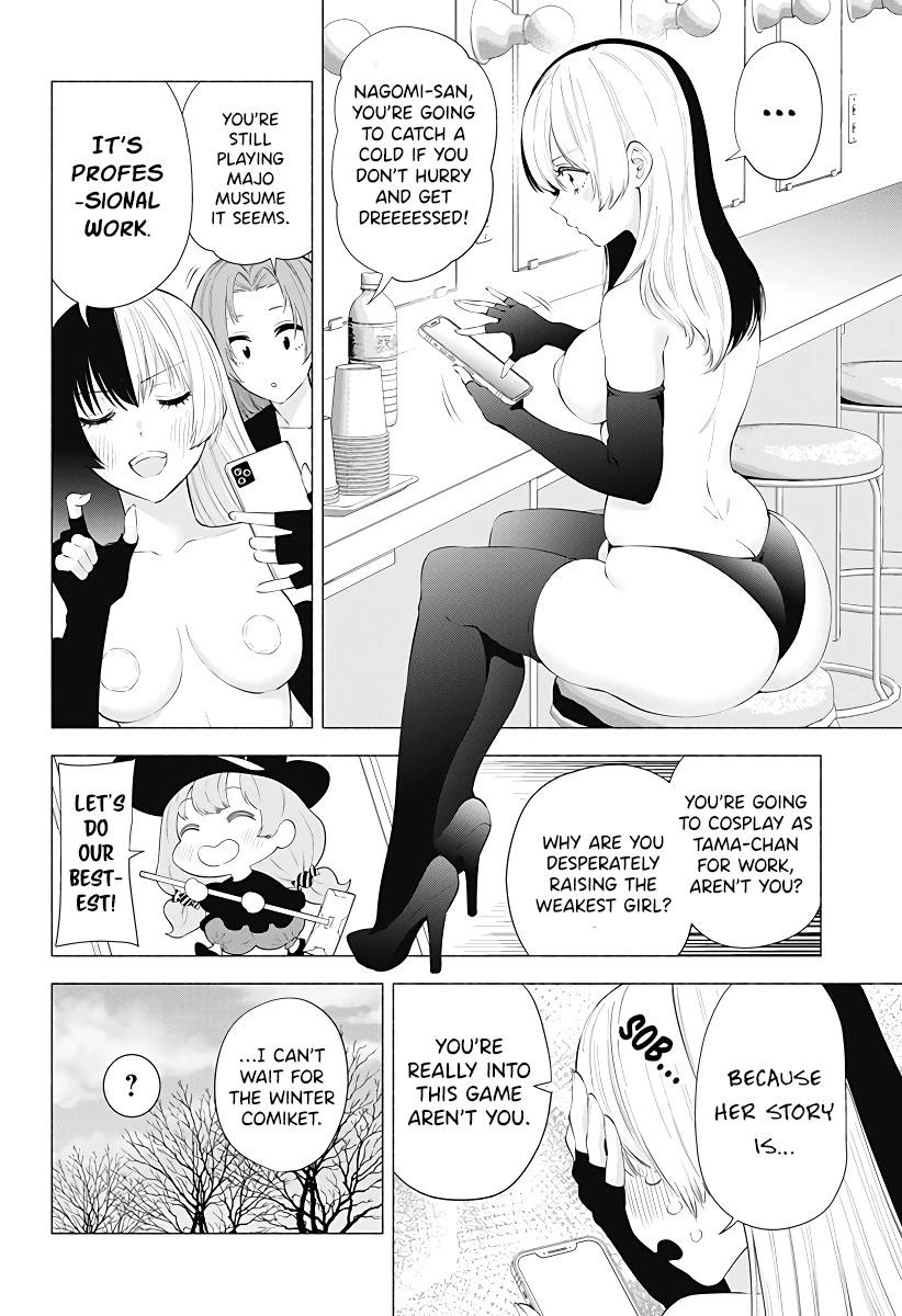 2.5D Seduction Chapter 90 page 11 - Chapter 90: Winter is Coming