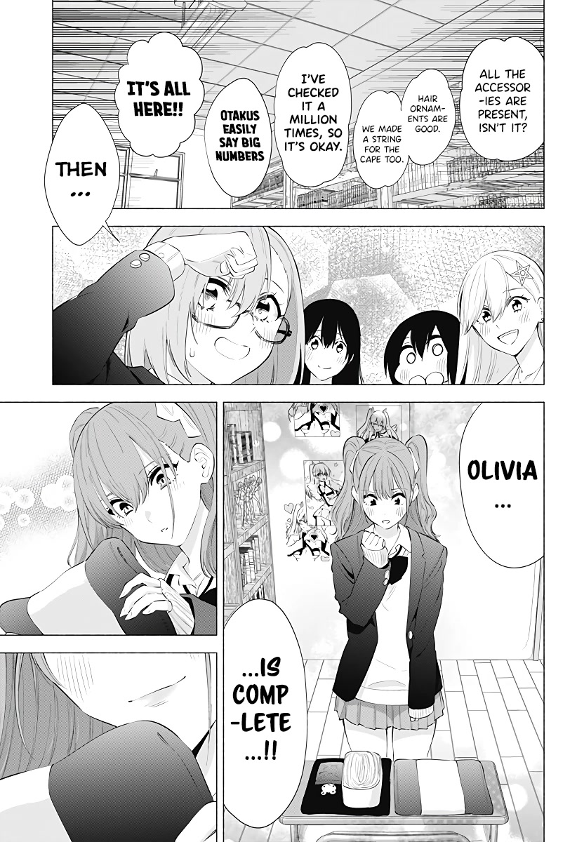 2.5D Seduction Chapter 90 page 14 - Chapter 90: Winter is Coming