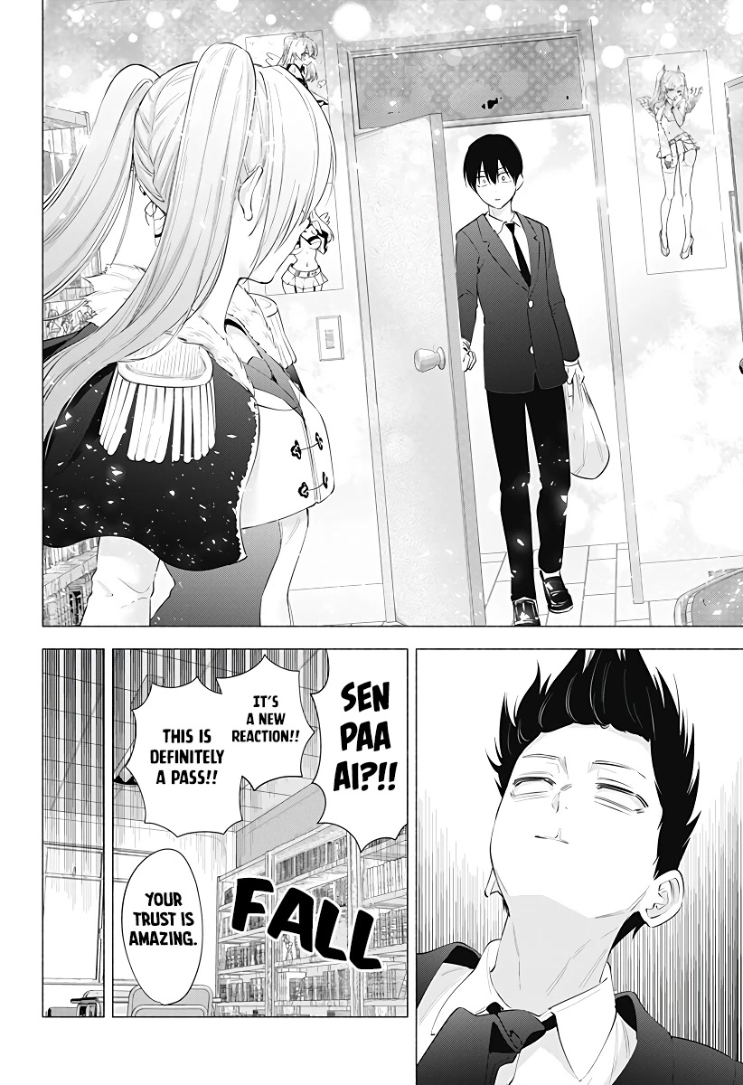 2.5D Seduction Chapter 90 page 17 - Chapter 90: Winter is Coming