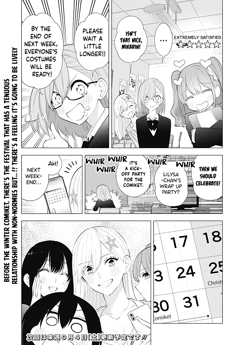 2.5D Seduction Chapter 90 page 18 - Chapter 90: Winter is Coming
