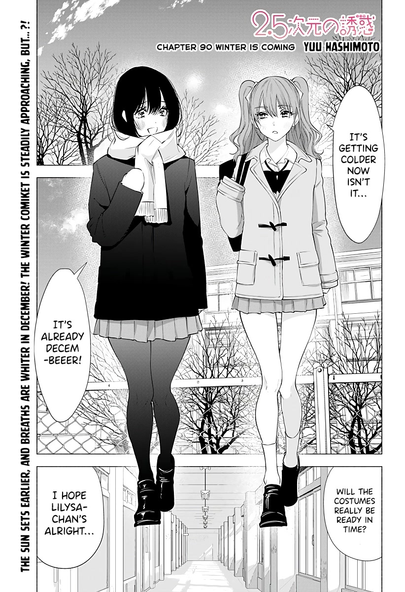 2.5D Seduction Chapter 90 page 2 - Chapter 90: Winter is Coming