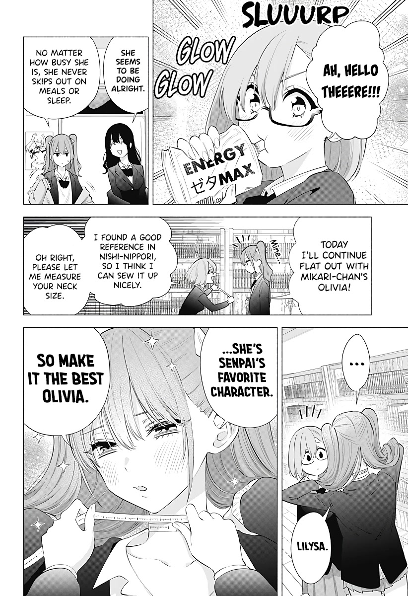 2.5D Seduction Chapter 90 page 3 - Chapter 90: Winter is Coming