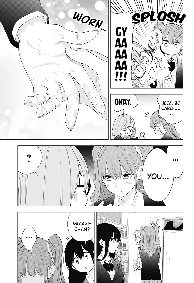 2.5D Seduction Chapter 90 page 6 - Chapter 90: Winter is Coming