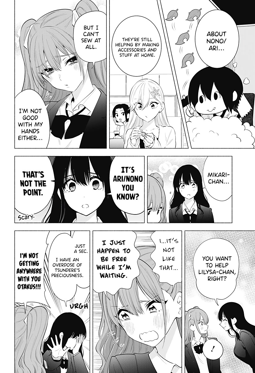 2.5D Seduction Chapter 90 page 7 - Chapter 90: Winter is Coming