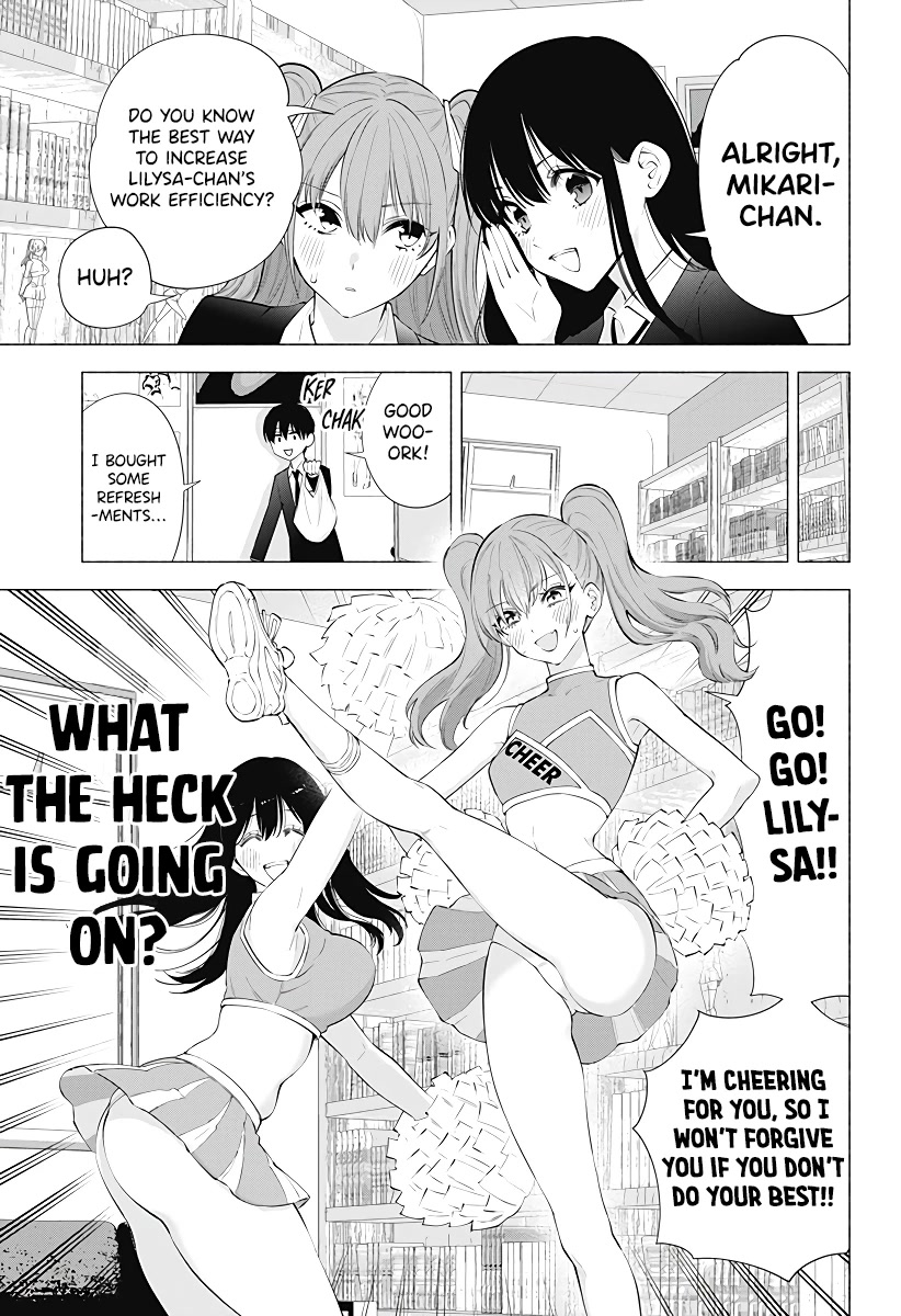 2.5D Seduction Chapter 90 page 8 - Chapter 90: Winter is Coming