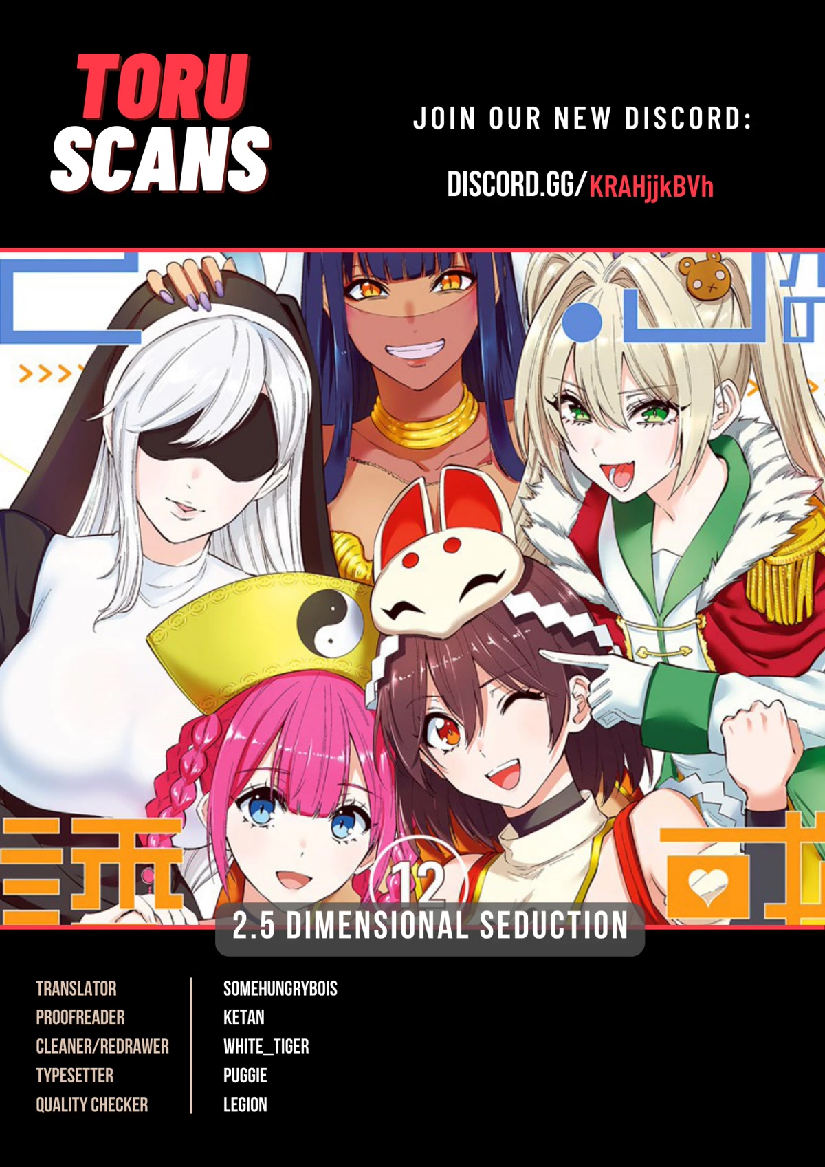 2.5D Seduction Chapter 91 page 1 - Chapter 91: Otakus’ Holy Night