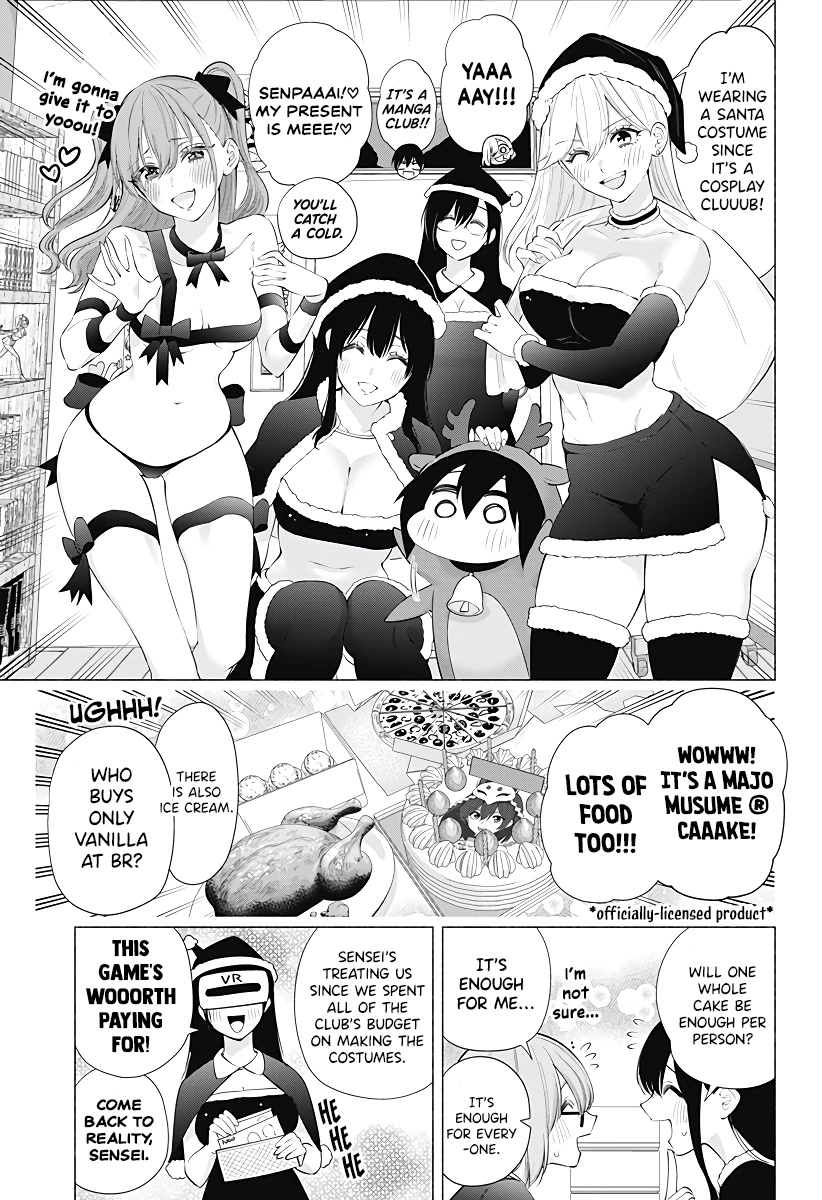 2.5D Seduction Chapter 91 page 10 - Chapter 91: Otakus’ Holy Night