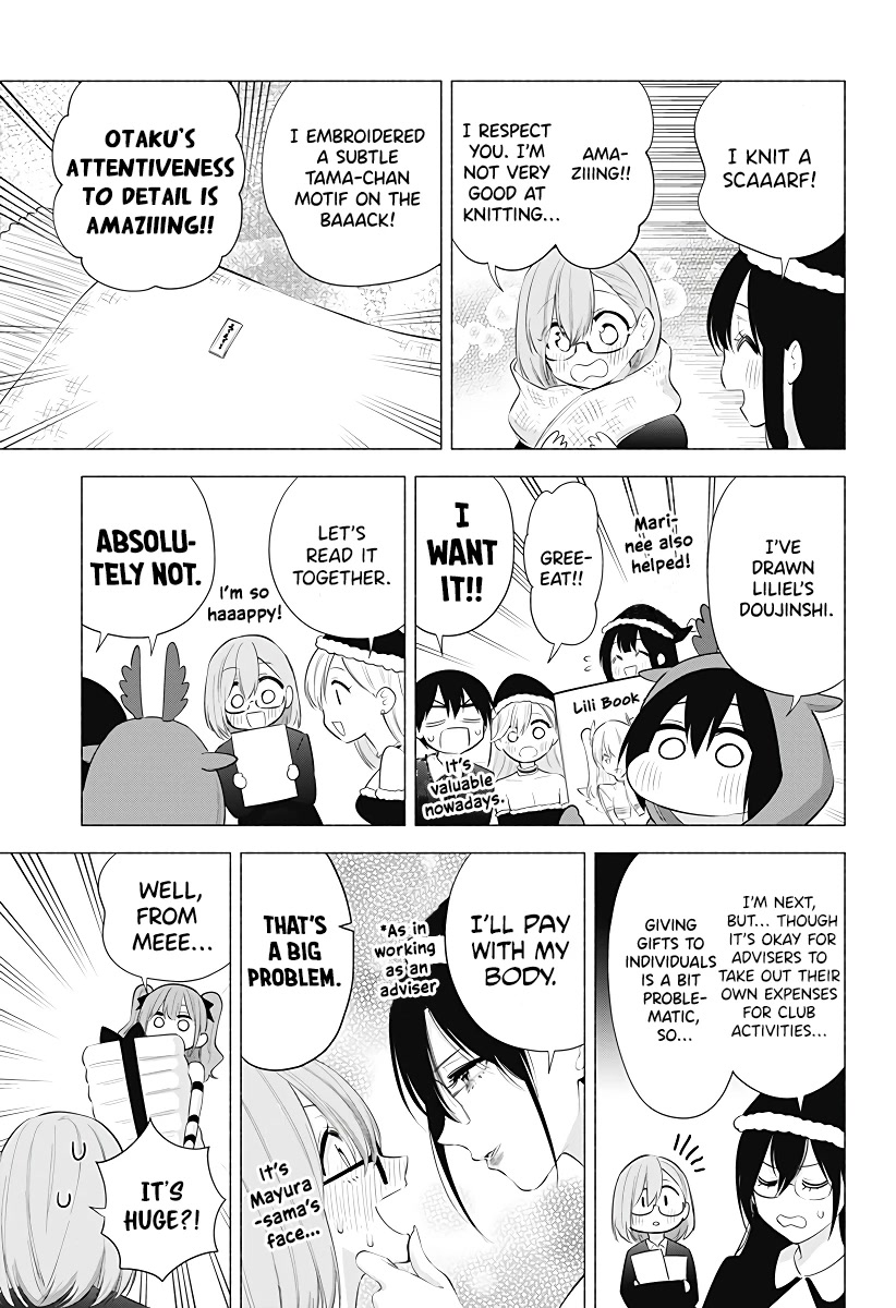 2.5D Seduction Chapter 91 page 14 - Chapter 91: Otakus’ Holy Night