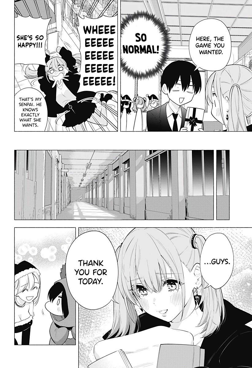 2.5D Seduction Chapter 91 page 17 - Chapter 91: Otakus’ Holy Night