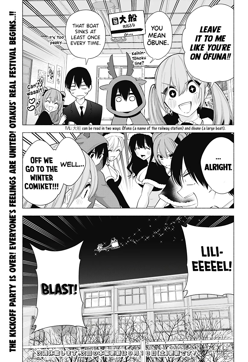 2.5D Seduction Chapter 91 page 20 - Chapter 91: Otakus’ Holy Night