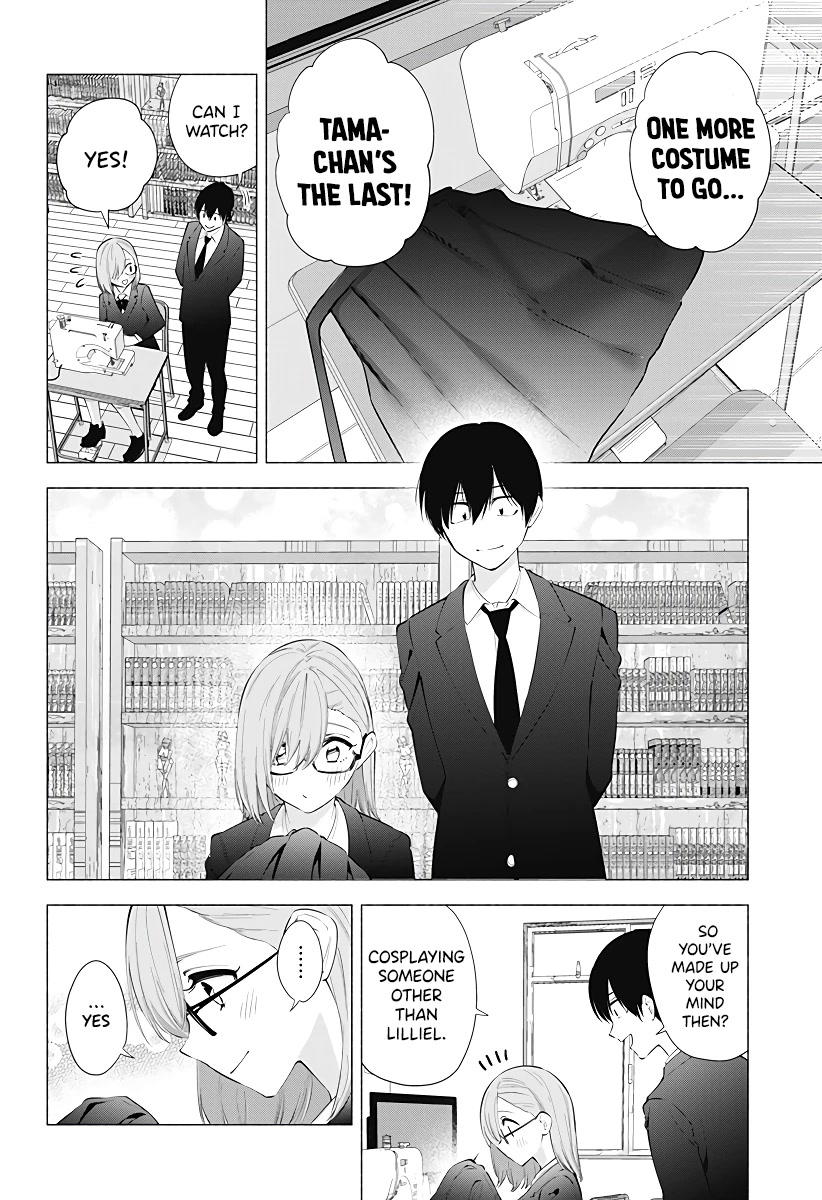 2.5D Seduction Chapter 91 page 3 - Chapter 91: Otakus’ Holy Night