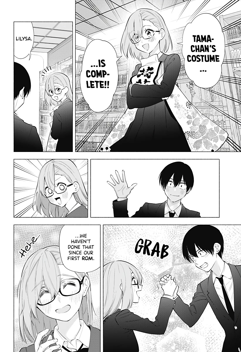 2.5D Seduction Chapter 91 page 7 - Chapter 91: Otakus’ Holy Night