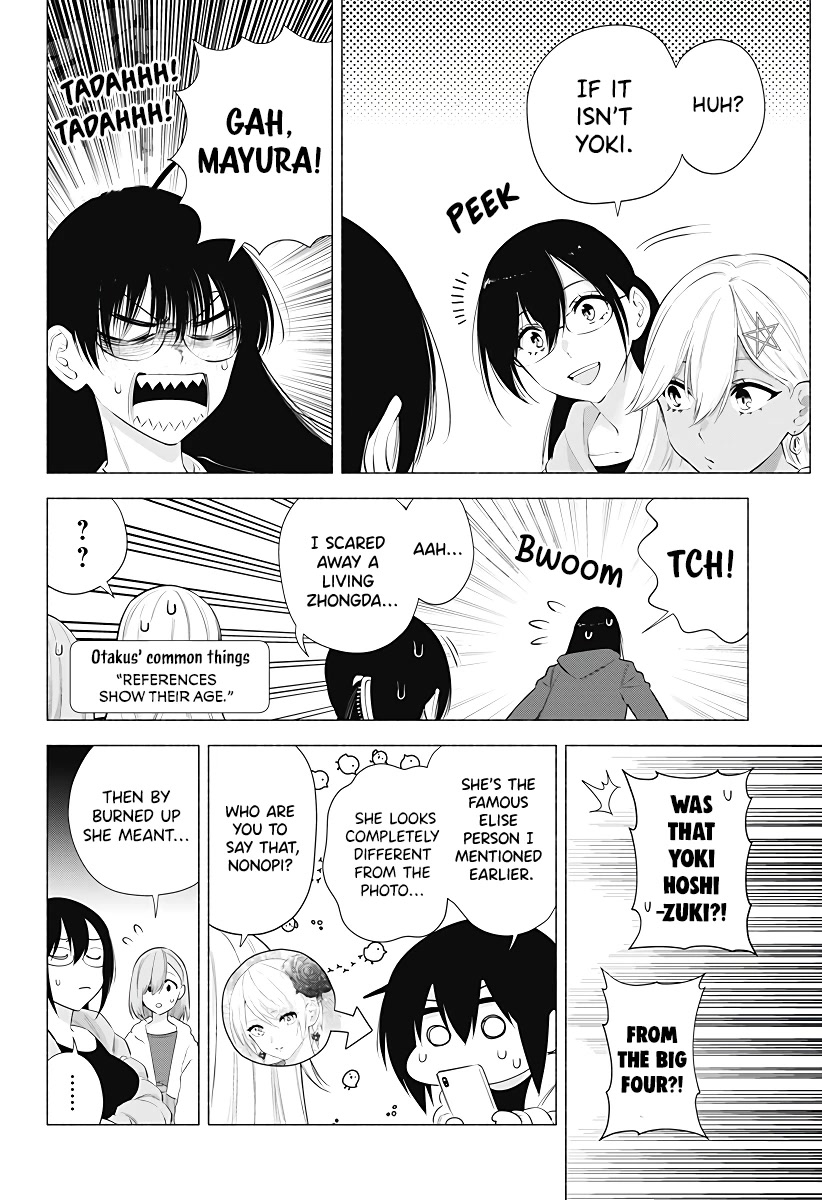 2.5D Seduction Chapter 92 page 11 - Chapter 92: It’s Time for Winter Comiket!!