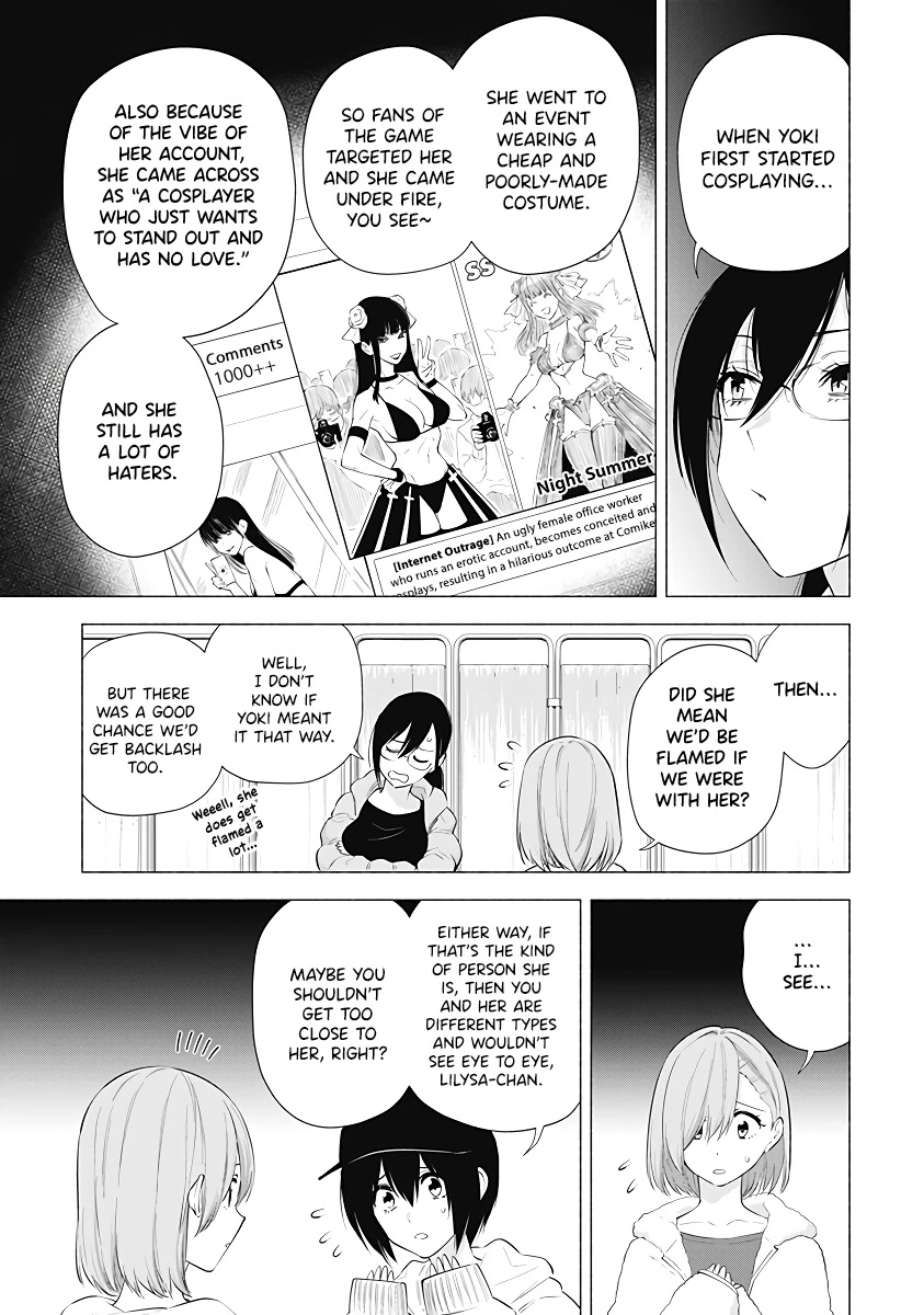 2.5D Seduction Chapter 92 page 12 - Chapter 92: It’s Time for Winter Comiket!!