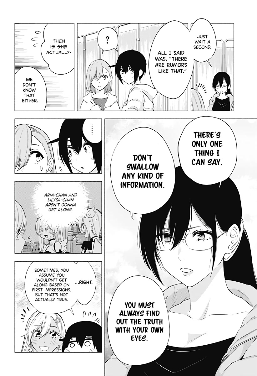 2.5D Seduction Chapter 92 page 13 - Chapter 92: It’s Time for Winter Comiket!!