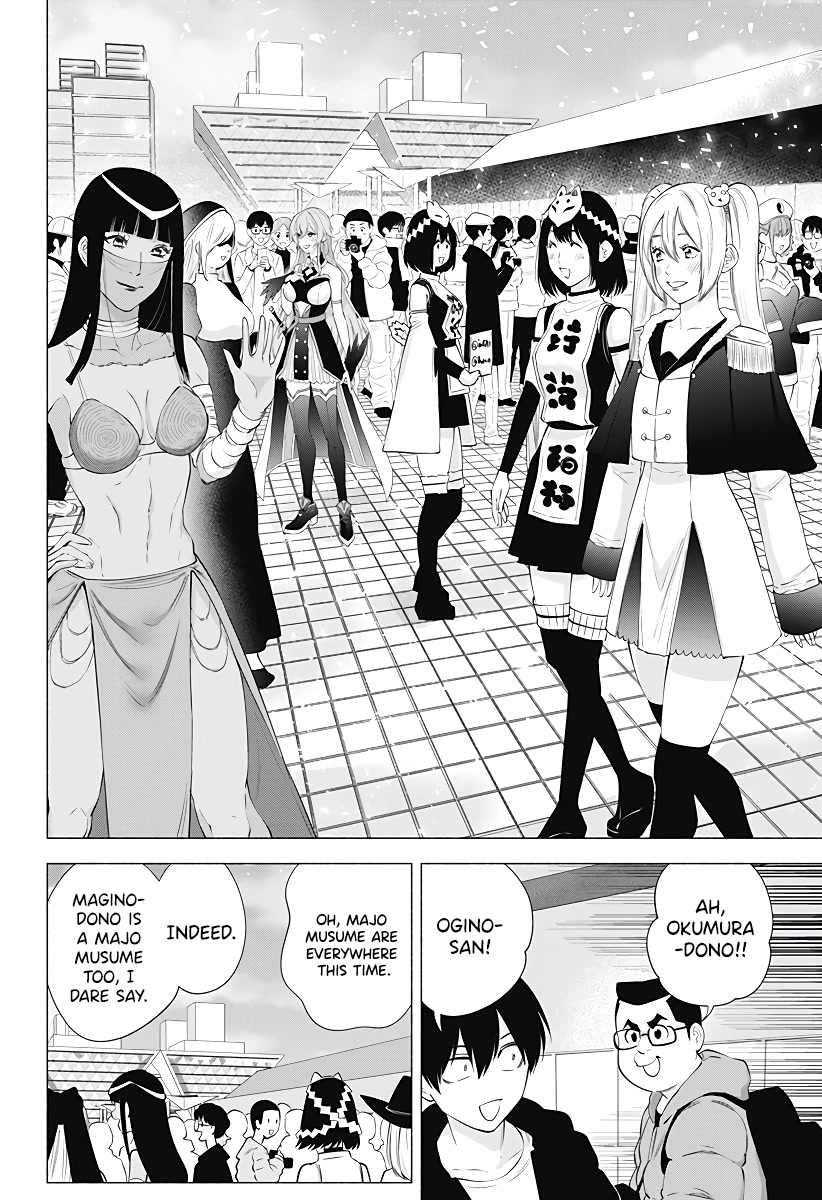 2.5D Seduction Chapter 92 page 17 - Chapter 92: It’s Time for Winter Comiket!!