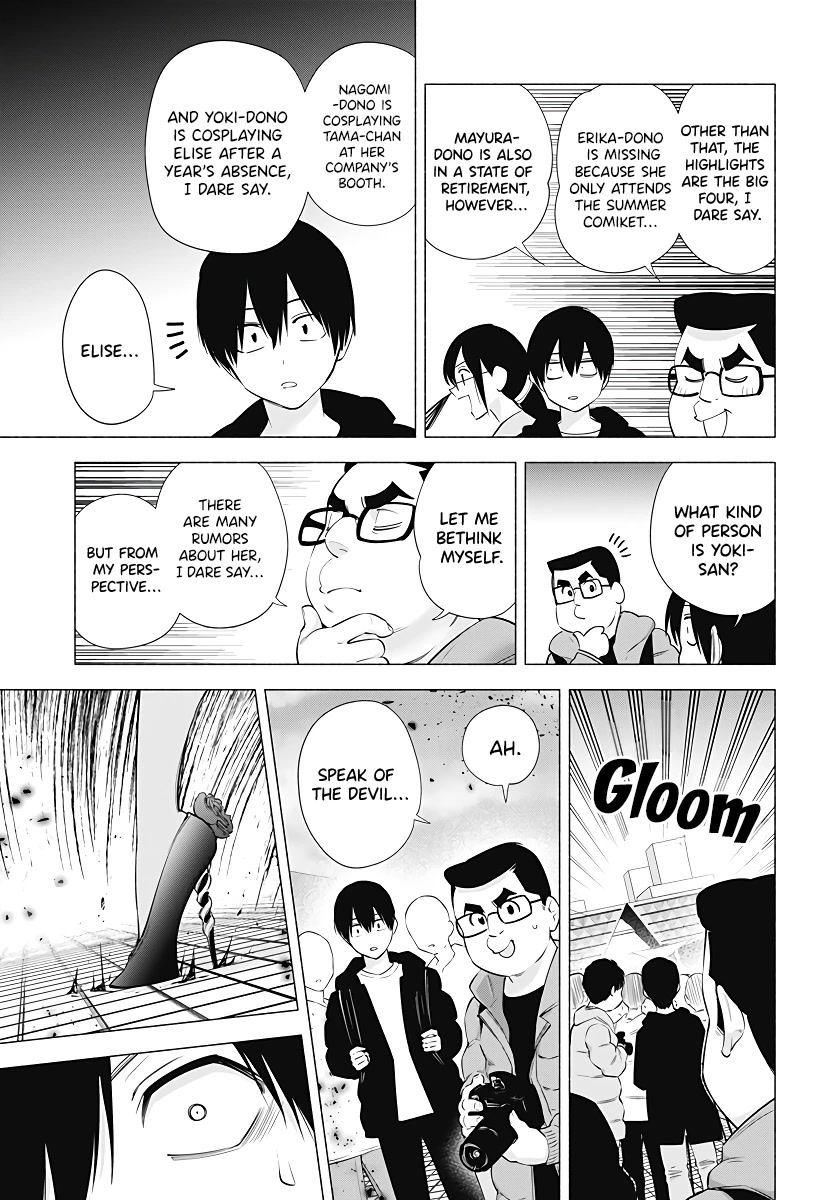 2.5D Seduction Chapter 92 page 18 - Chapter 92: It’s Time for Winter Comiket!!