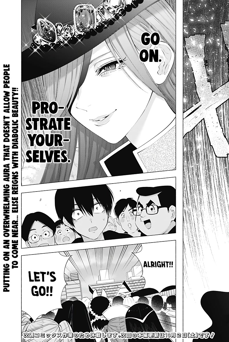 2.5D Seduction Chapter 92 page 19 - Chapter 92: It’s Time for Winter Comiket!!