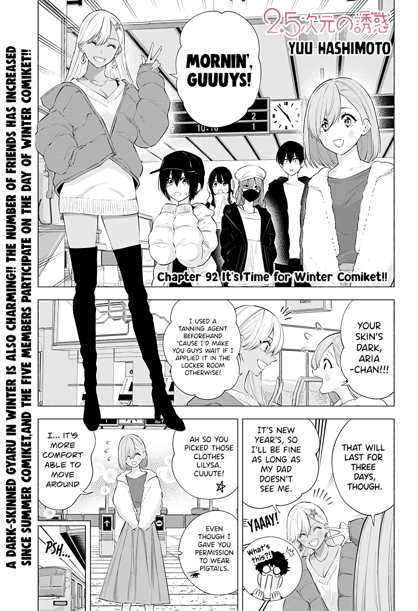 2.5D Seduction Chapter 92 page 2 - Chapter 92: It’s Time for Winter Comiket!!