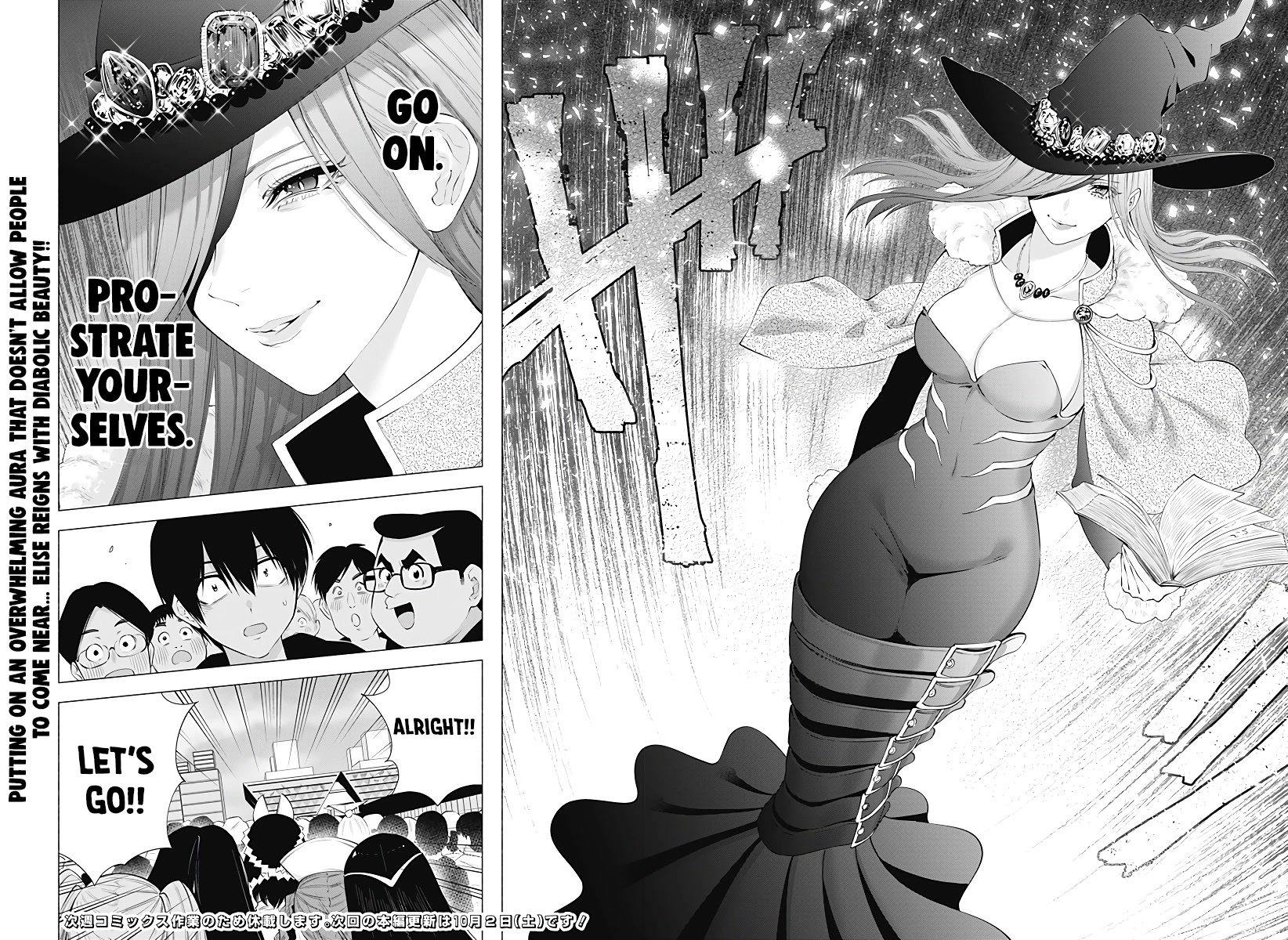 2.5D Seduction Chapter 92 page 21 - Chapter 92: It’s Time for Winter Comiket!!
