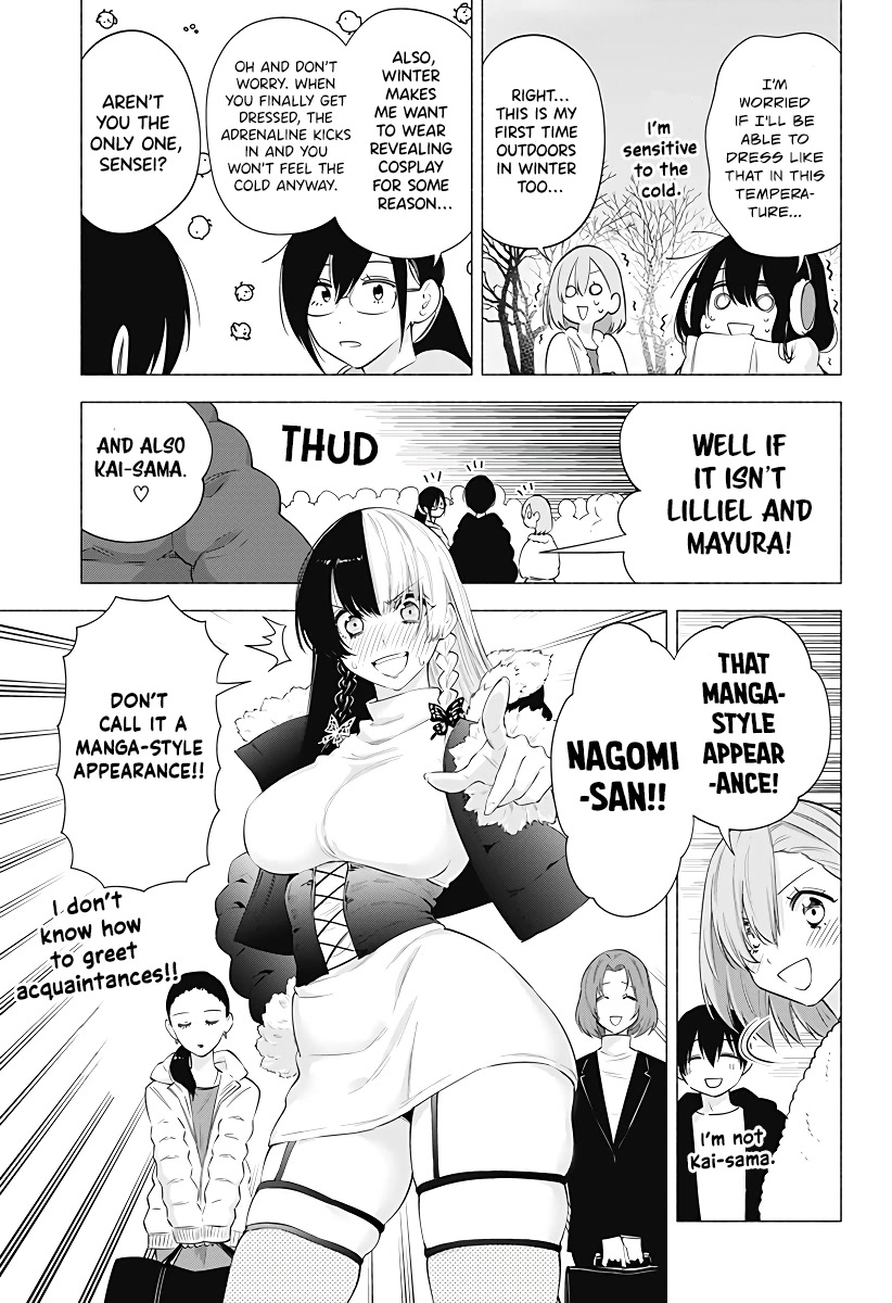 2.5D Seduction Chapter 92 page 4 - Chapter 92: It’s Time for Winter Comiket!!