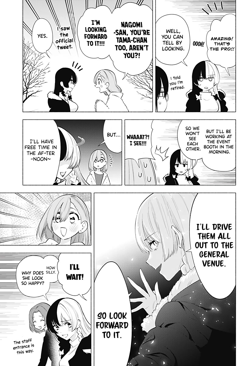2.5D Seduction Chapter 92 page 6 - Chapter 92: It’s Time for Winter Comiket!!