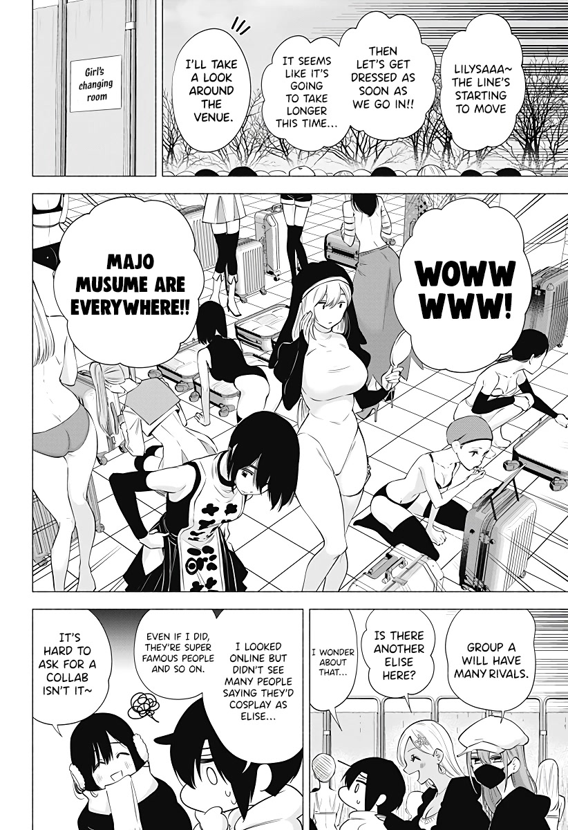 2.5D Seduction Chapter 92 page 7 - Chapter 92: It’s Time for Winter Comiket!!