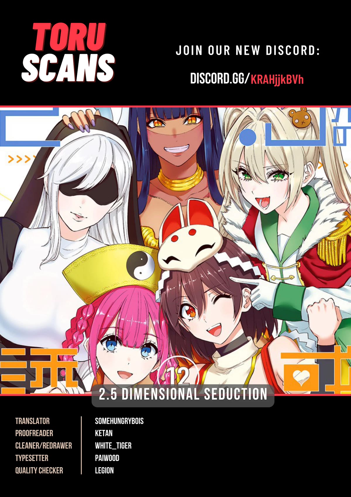 2.5D Seduction Chapter 93 page 1 - Chapter 93: 2.5 Dimensional Costume