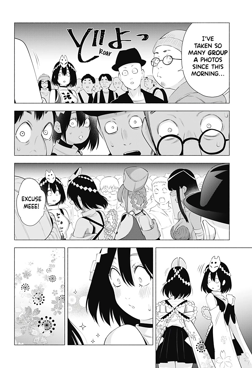 2.5D Seduction Chapter 93 page 11 - Chapter 93: 2.5 Dimensional Costume