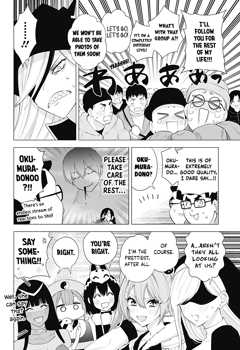 2.5D Seduction Chapter 93 page 14 - Chapter 93: 2.5 Dimensional Costume