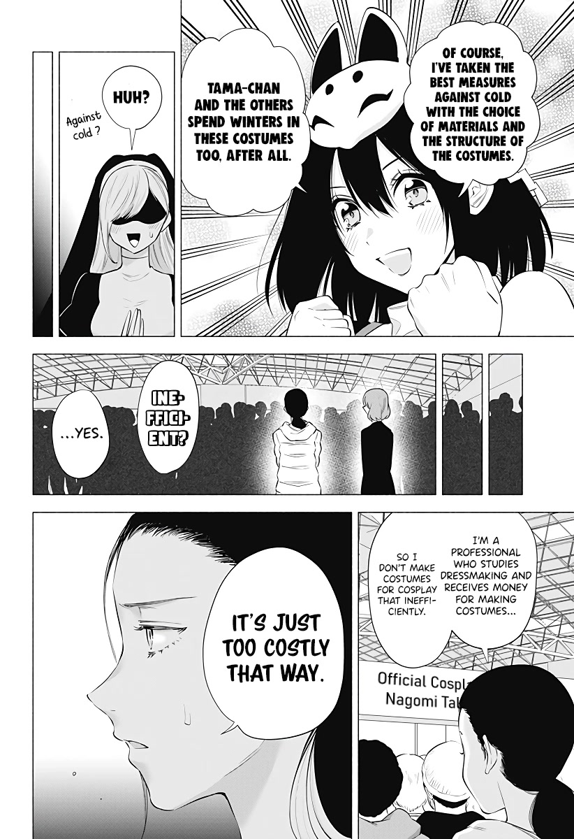 2.5D Seduction Chapter 93 page 16 - Chapter 93: 2.5 Dimensional Costume