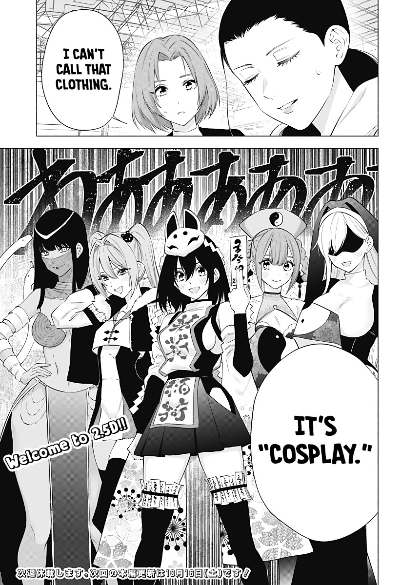 2.5D Seduction Chapter 93 page 21 - Chapter 93: 2.5 Dimensional Costume
