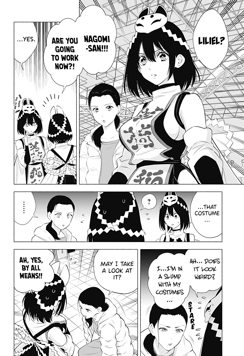 2.5D Seduction Chapter 93 page 5 - Chapter 93: 2.5 Dimensional Costume