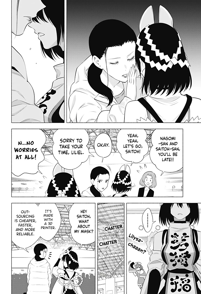 2.5D Seduction Chapter 93 page 7 - Chapter 93: 2.5 Dimensional Costume