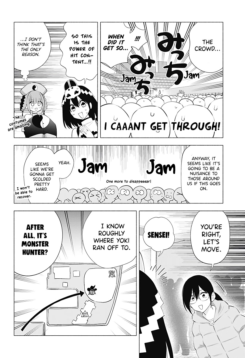 2.5D Seduction Chapter 94 page 17 - Chapter 94: Group A