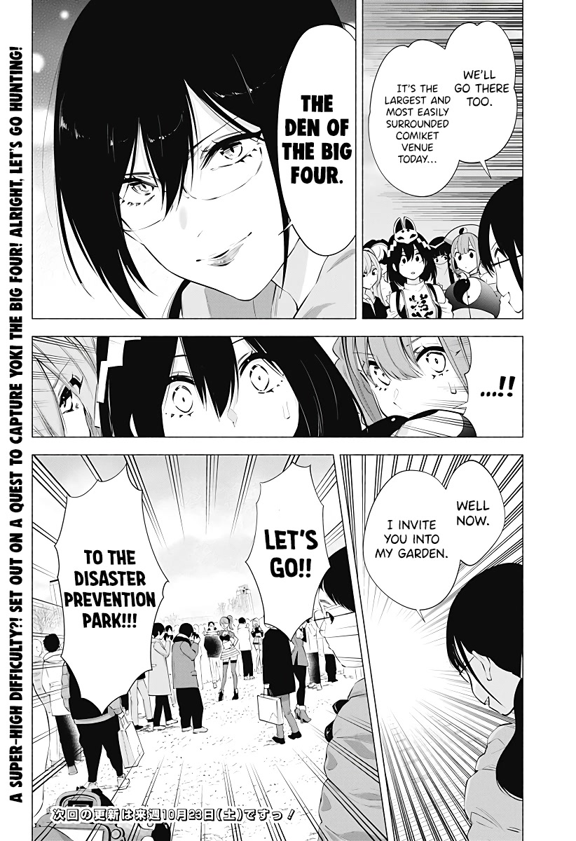 2.5D Seduction Chapter 94 page 18 - Chapter 94: Group A