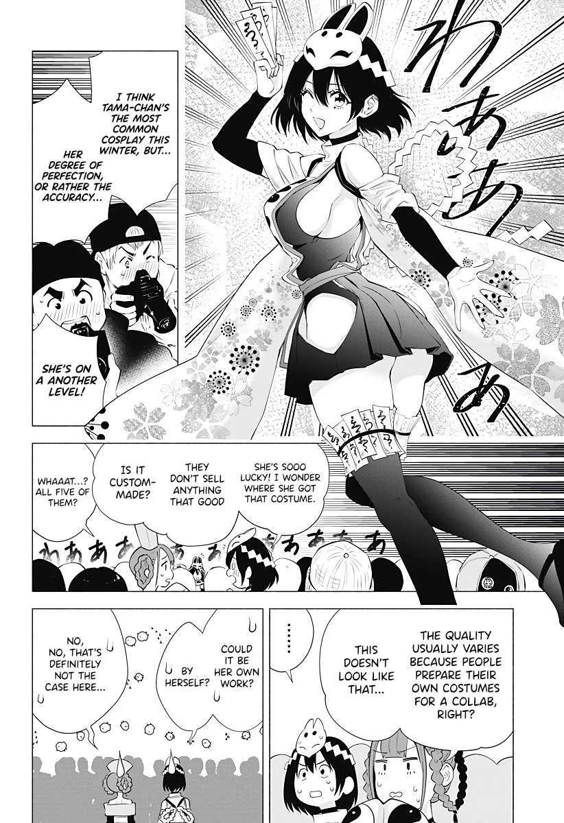 2.5D Seduction Chapter 94 page 3 - Chapter 94: Group A