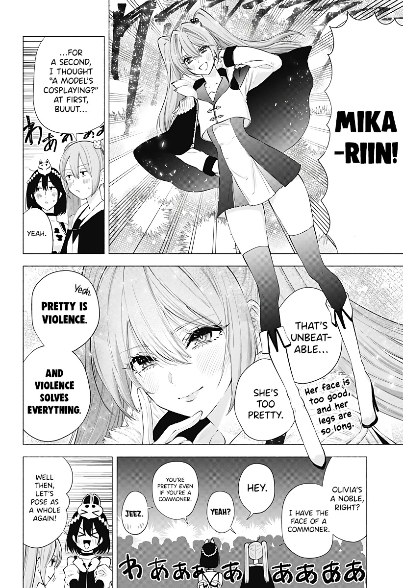 2.5D Seduction Chapter 94 page 7 - Chapter 94: Group A