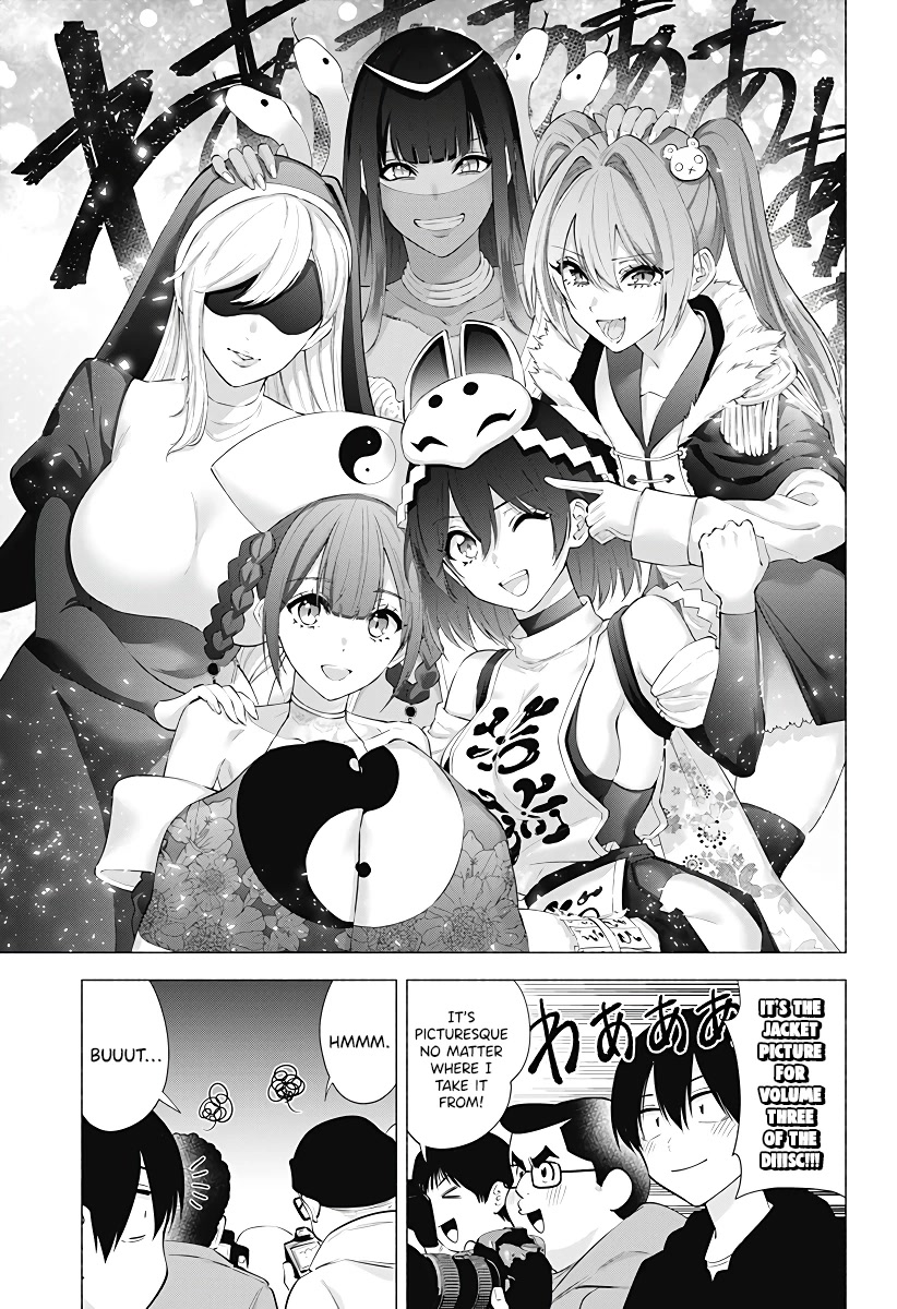 2.5D Seduction Chapter 94 page 8 - Chapter 94: Group A