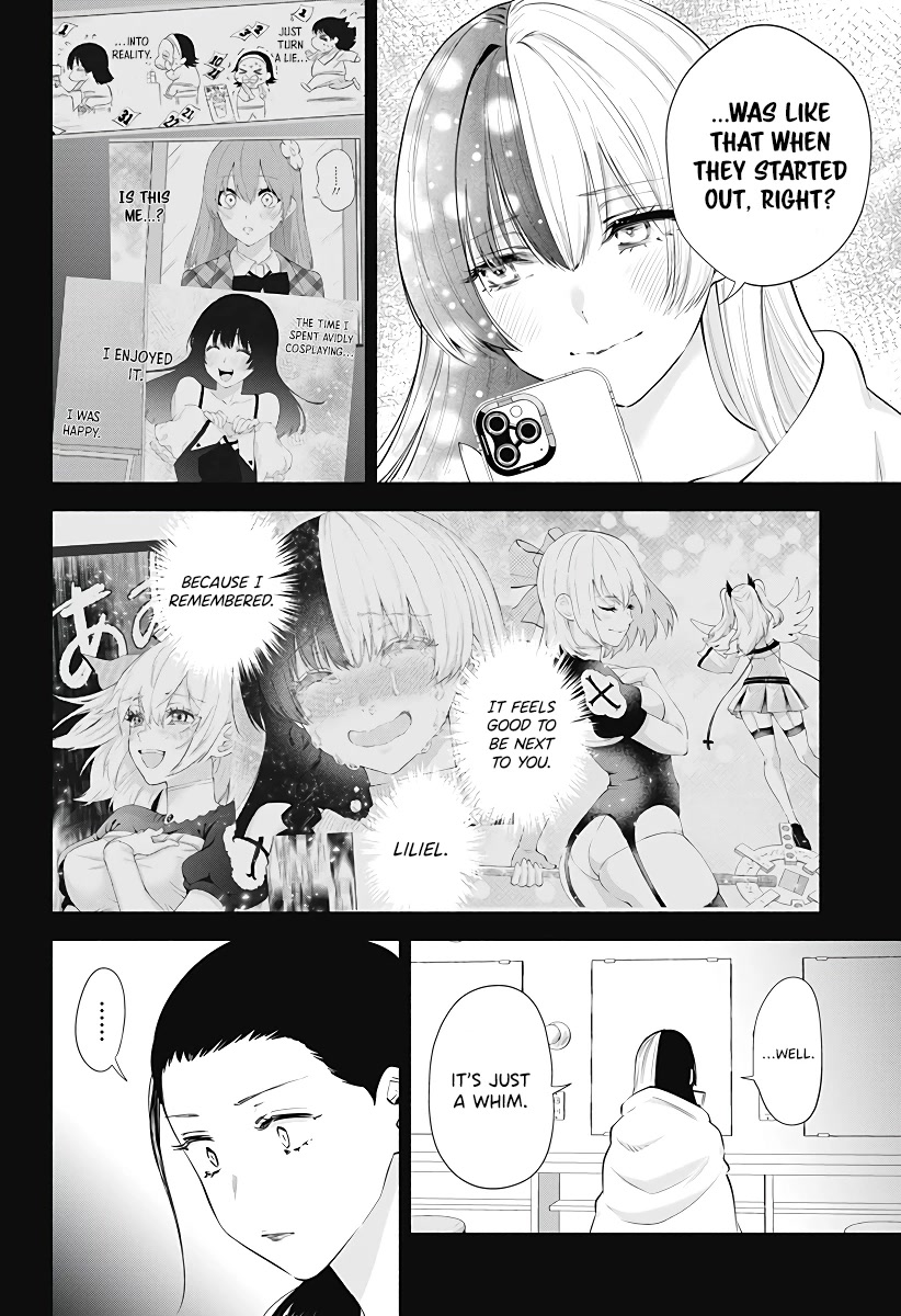 2.5D Seduction Chapter 95 page 13 - Chapter 95: Awakening