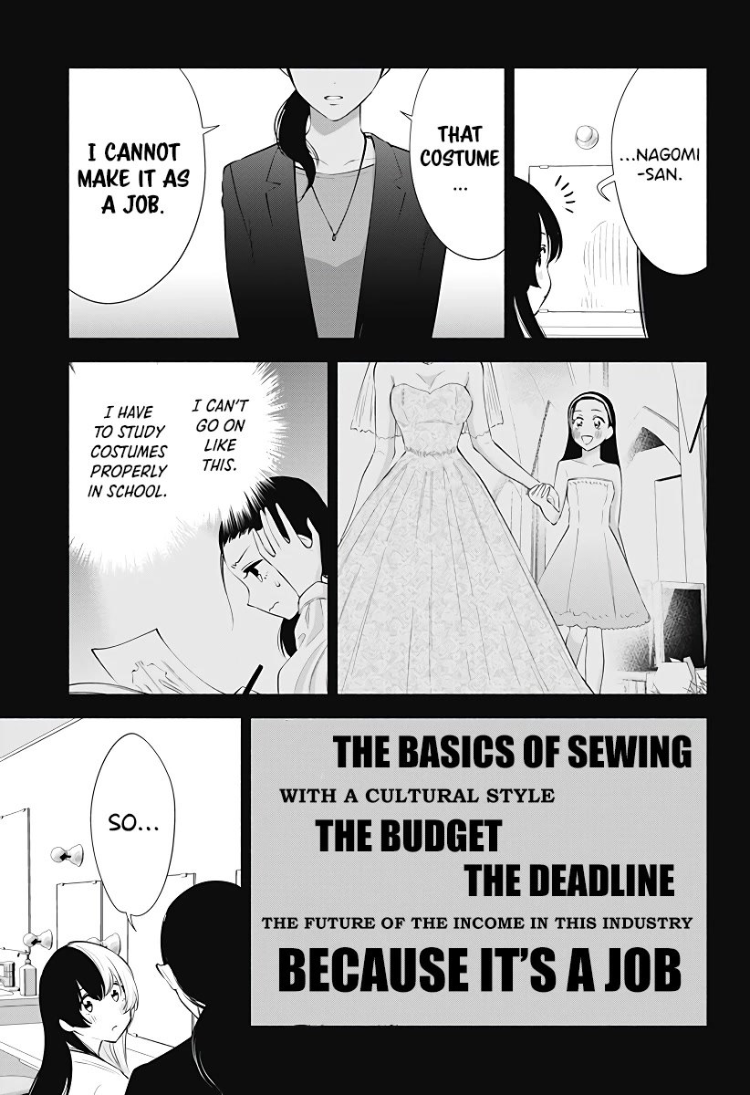 2.5D Seduction Chapter 95 page 14 - Chapter 95: Awakening
