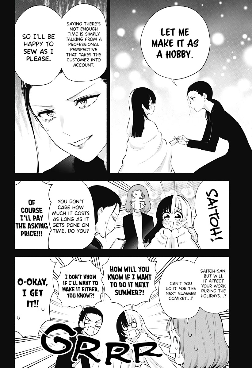 2.5D Seduction Chapter 95 page 15 - Chapter 95: Awakening