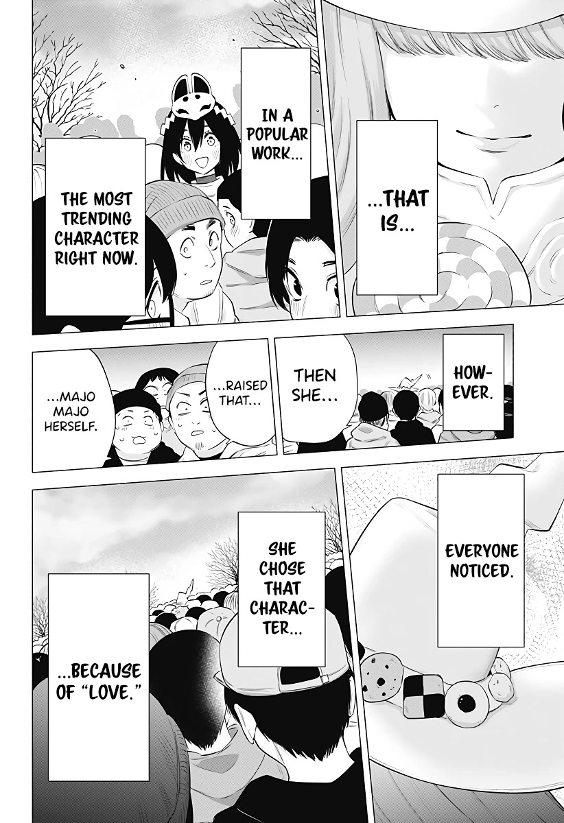 2.5D Seduction Chapter 95 page 17 - Chapter 95: Awakening