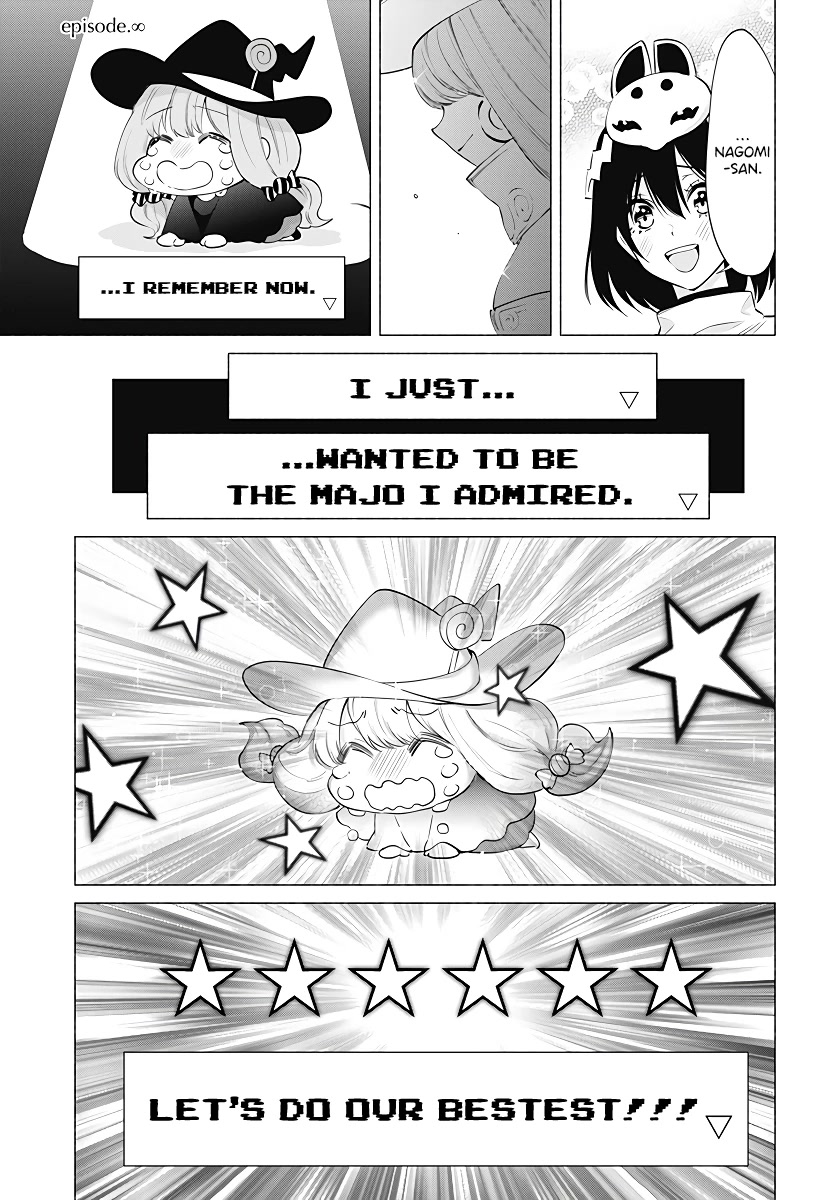 2.5D Seduction Chapter 95 page 18 - Chapter 95: Awakening