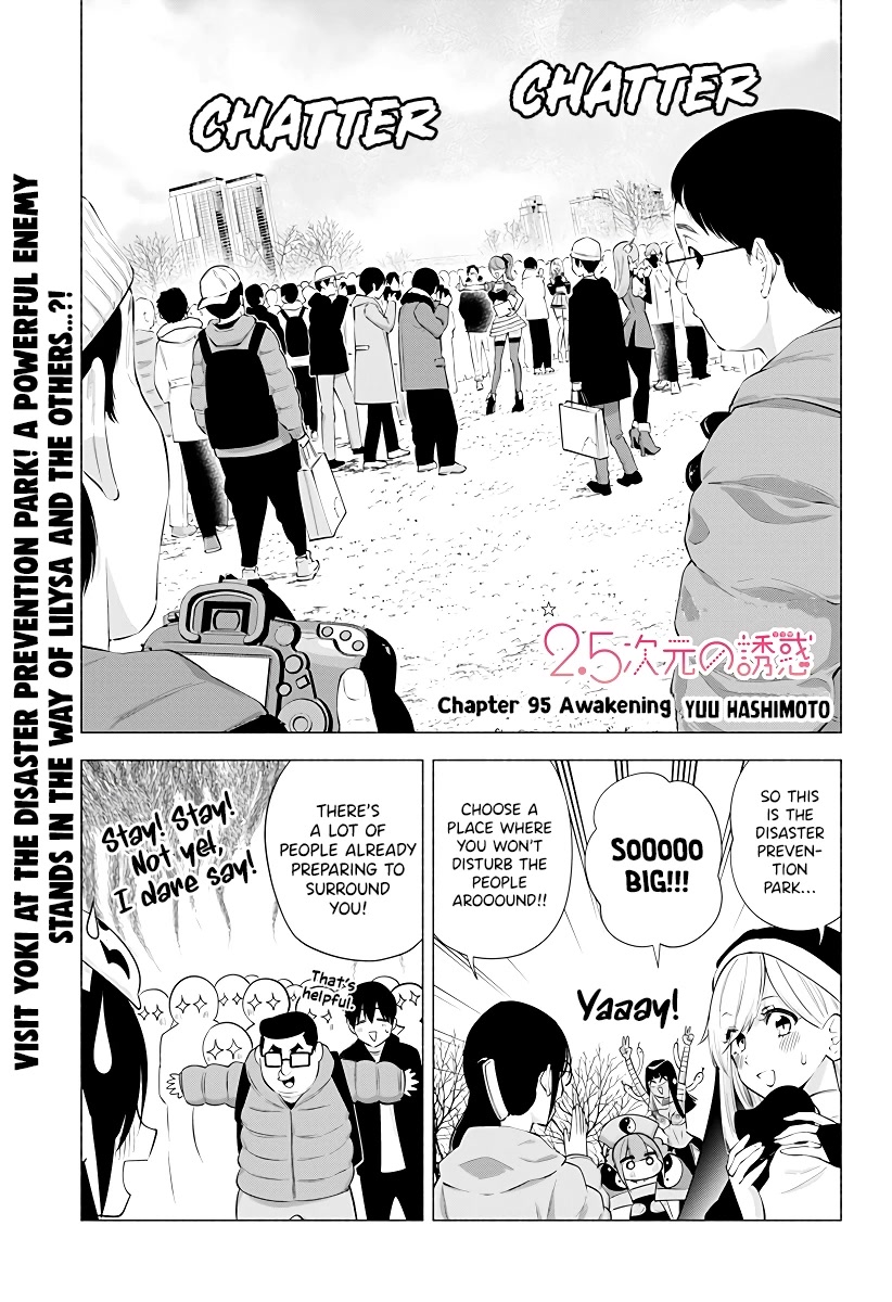 2.5D Seduction Chapter 95 page 2 - Chapter 95: Awakening