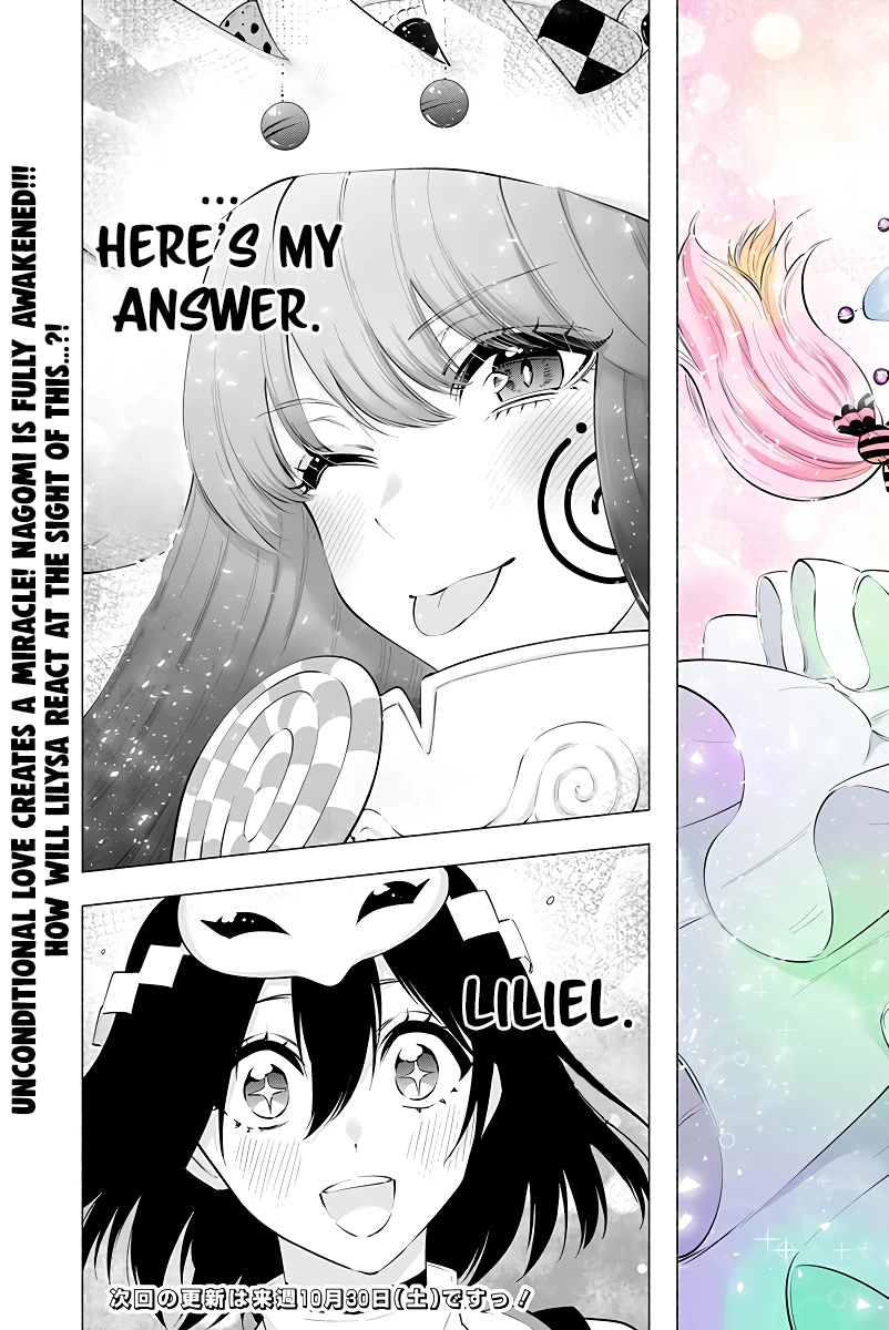 2.5D Seduction Chapter 95 page 20 - Chapter 95: Awakening