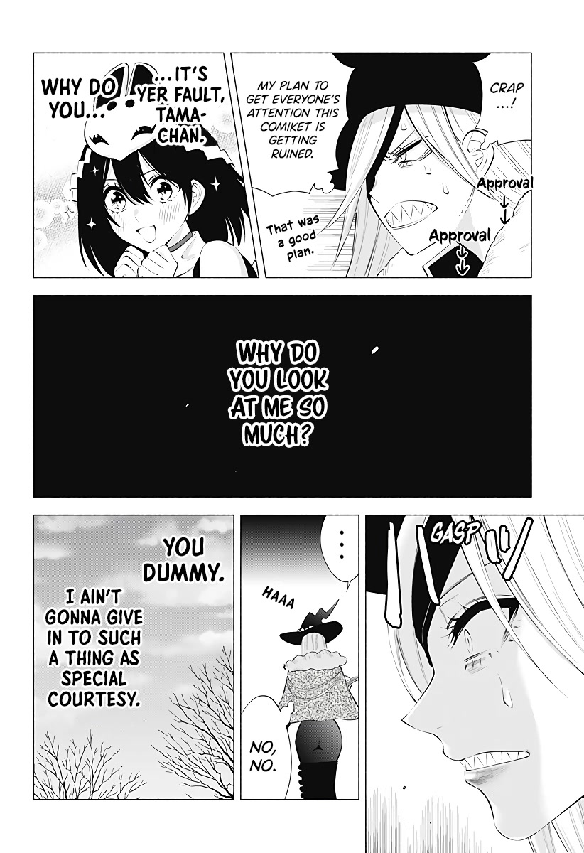 2.5D Seduction Chapter 95 page 5 - Chapter 95: Awakening
