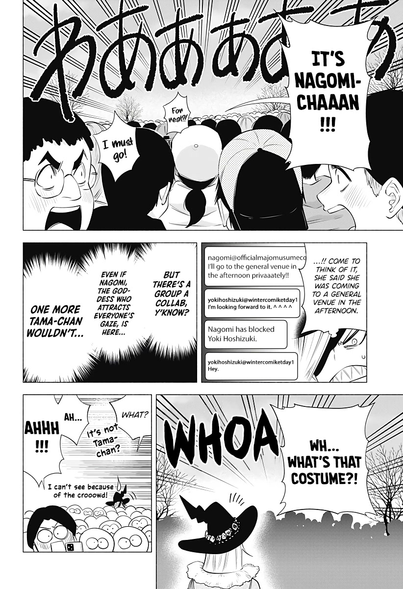 2.5D Seduction Chapter 95 page 7 - Chapter 95: Awakening