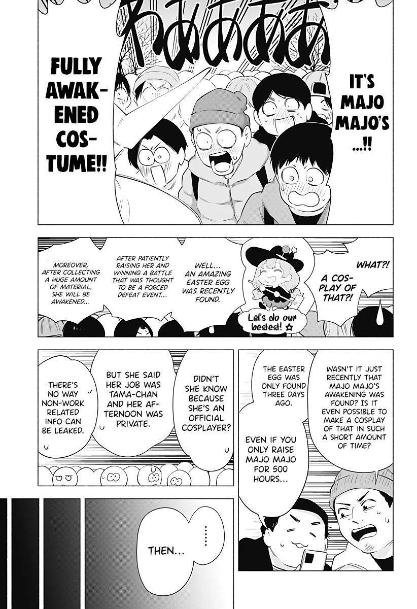 2.5D Seduction Chapter 95 page 8 - Chapter 95: Awakening